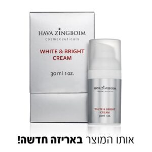 ווייט אנד ברייט חוה זינגבוים